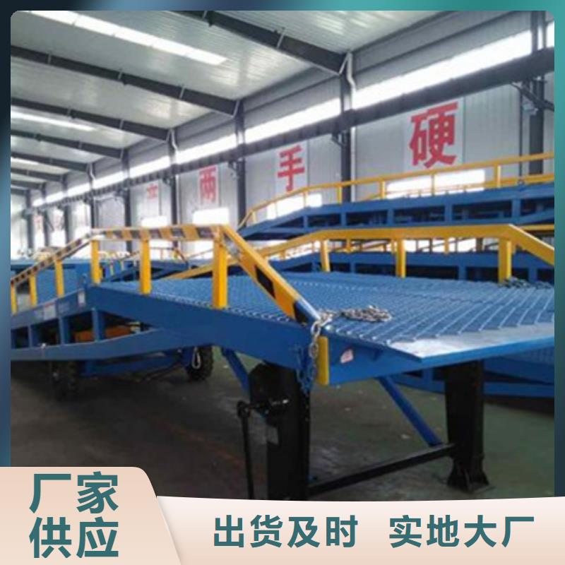 升降裝車平臺
銷售
