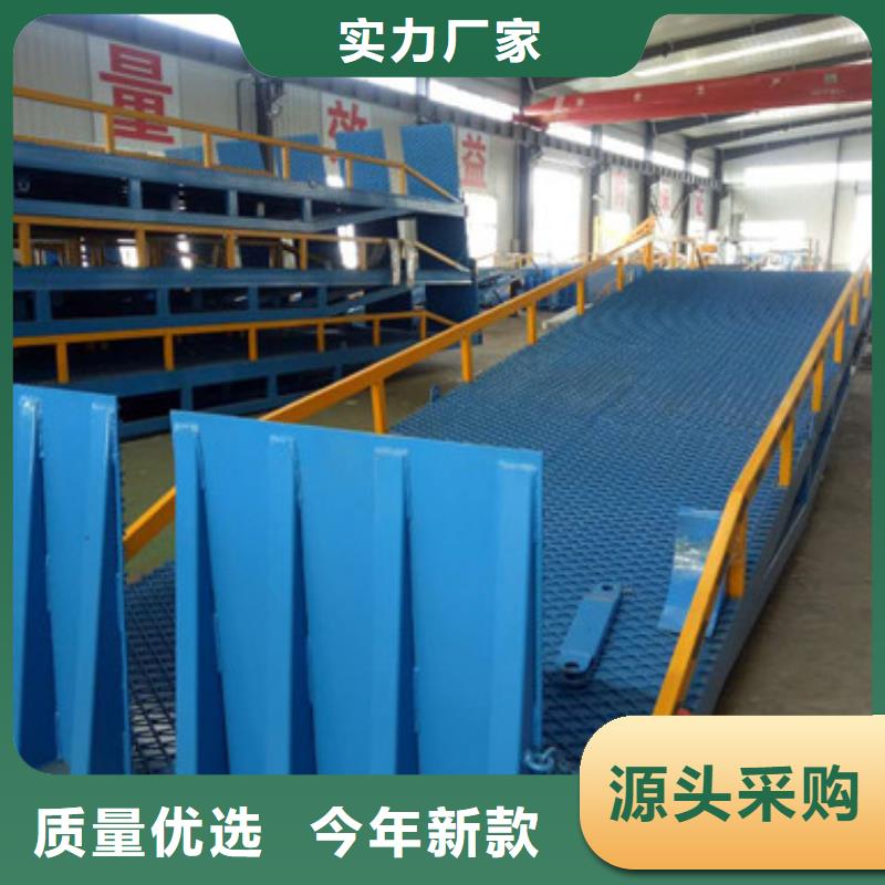 液壓登車橋加工廠
