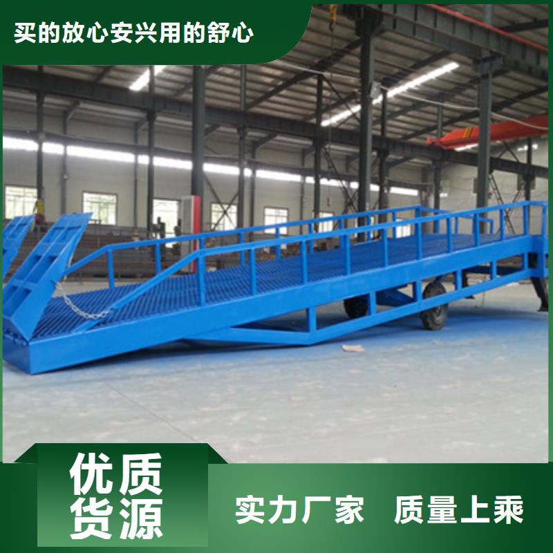叉車裝卸平臺加工廠