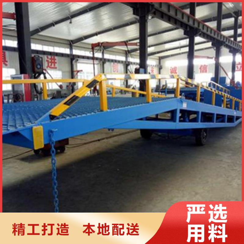 叉車裝卸平臺加工廠