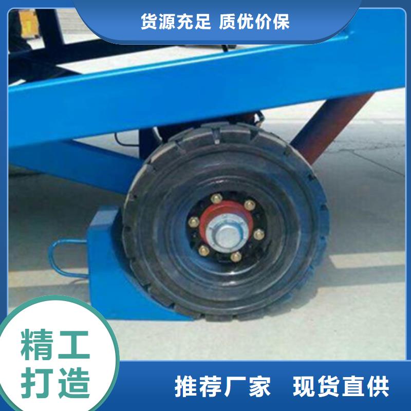集裝箱登車平臺
廠家
