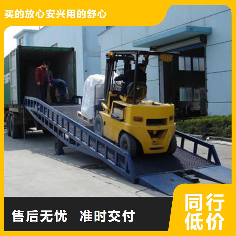 貨柜裝車平臺哪家好
