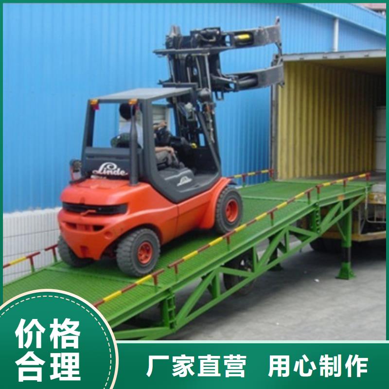貨柜裝車平臺哪家好
