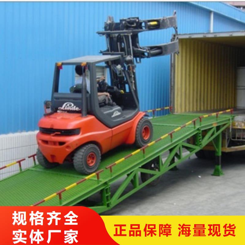 集裝箱登車平臺
廠家
