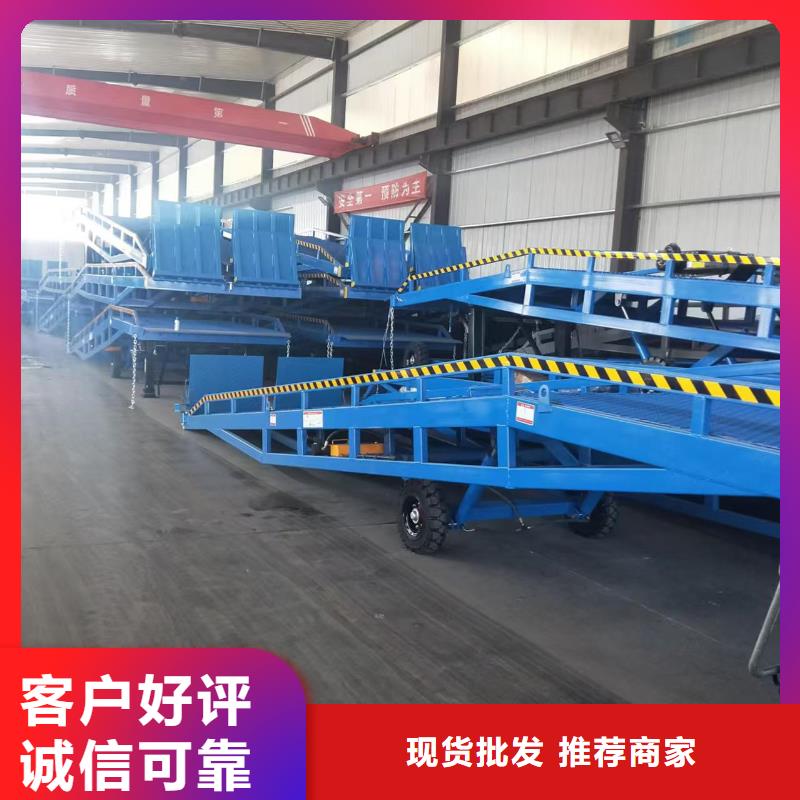 叉車裝卸平臺加工廠
