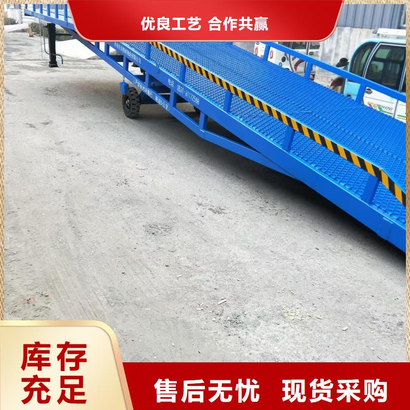 叉車裝卸平臺加工廠