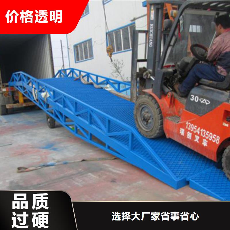 叉車裝卸平臺加工廠