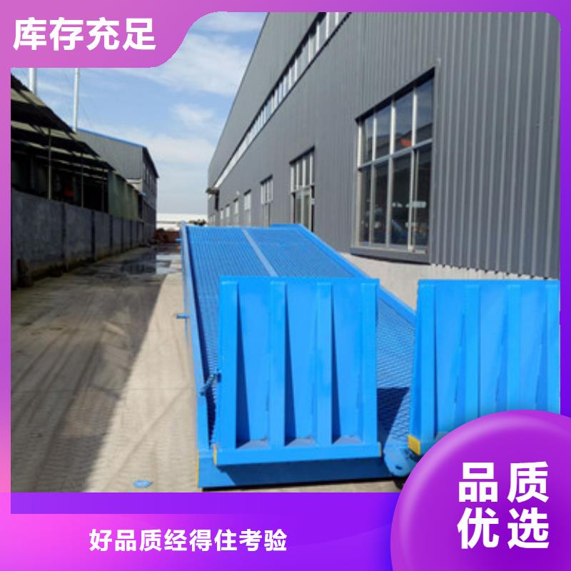 叉車裝卸平臺加工廠
