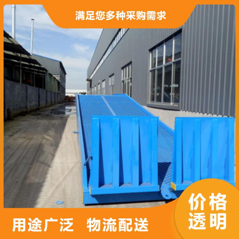 貨柜裝車平臺哪家好