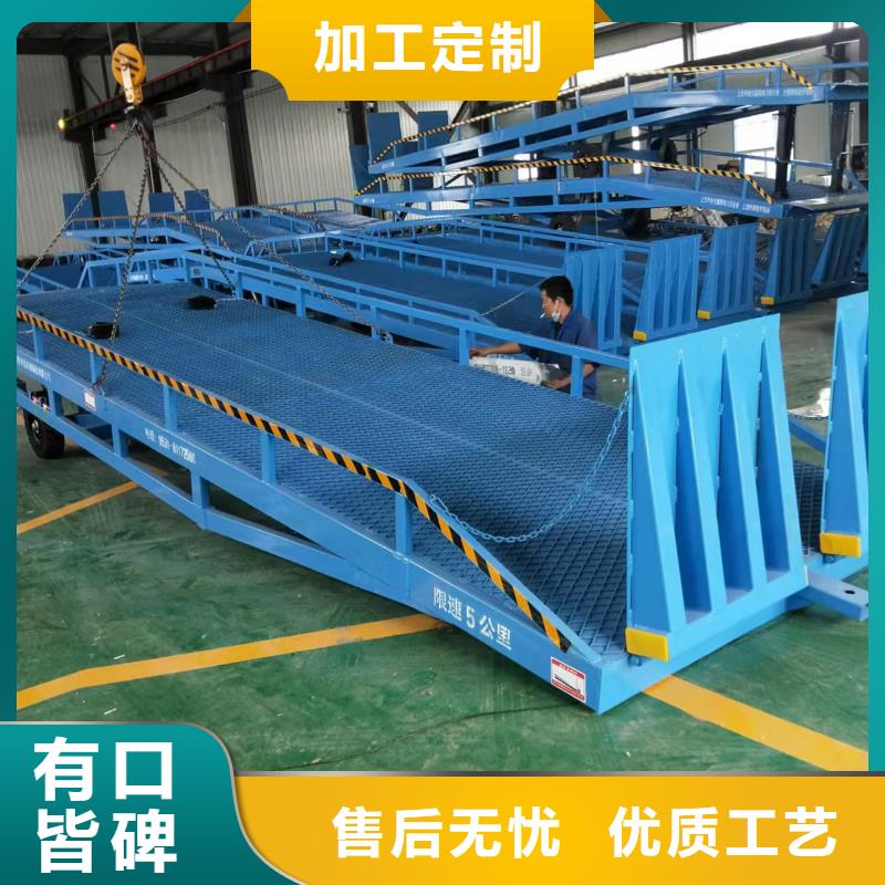 貨柜裝車平臺哪家好
