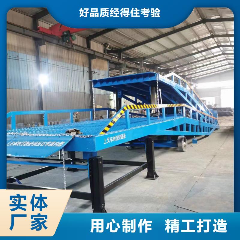 叉車裝卸平臺加工廠