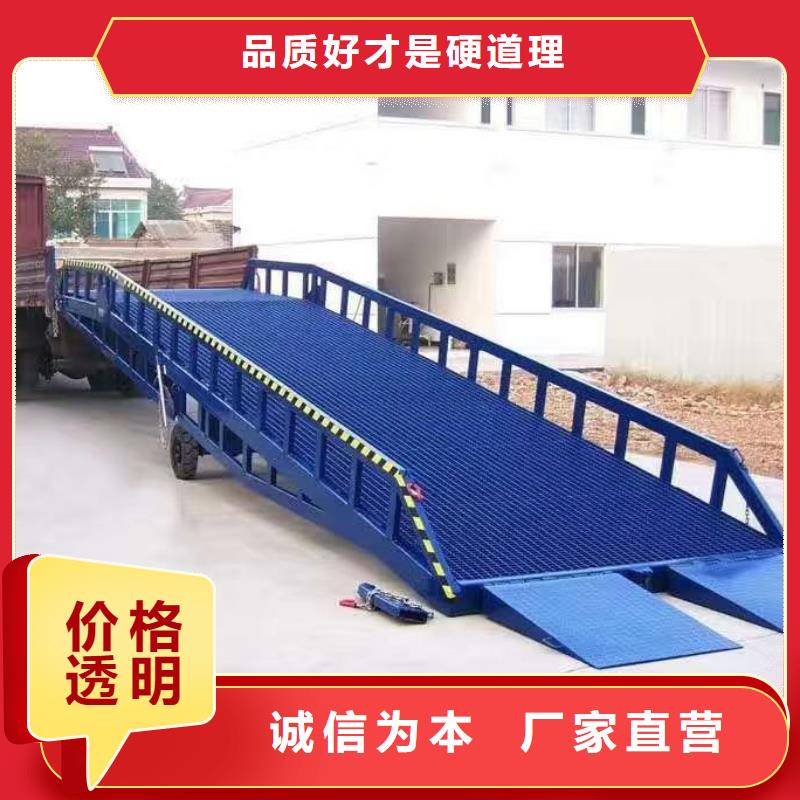 貨柜裝車平臺哪家好