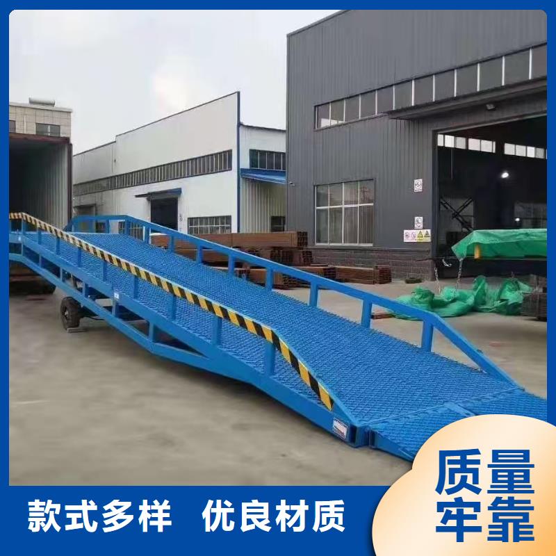 貨柜裝車平臺哪家好