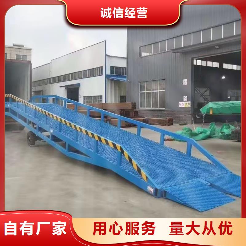 叉車裝卸平臺加工廠