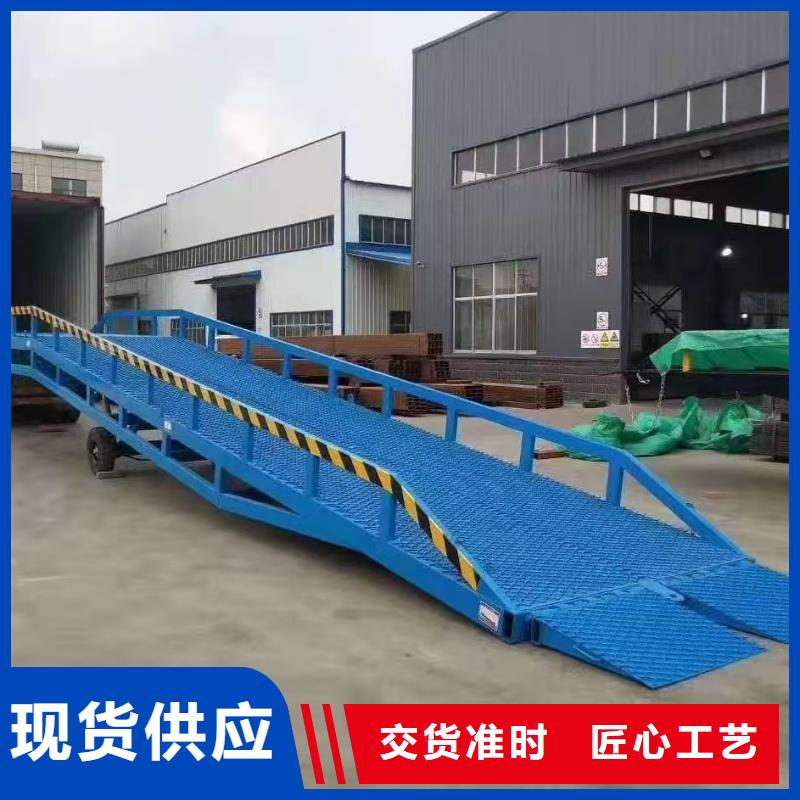 集裝箱裝卸平臺
銷售