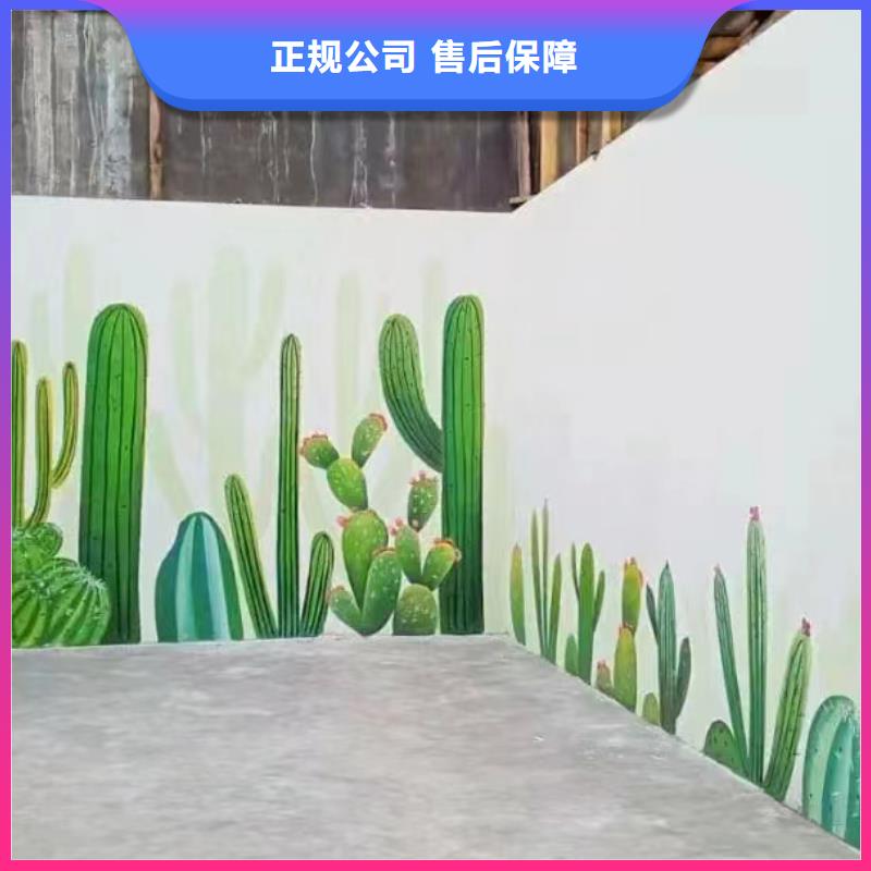 舟山手繪墻彩繪壁畫團隊