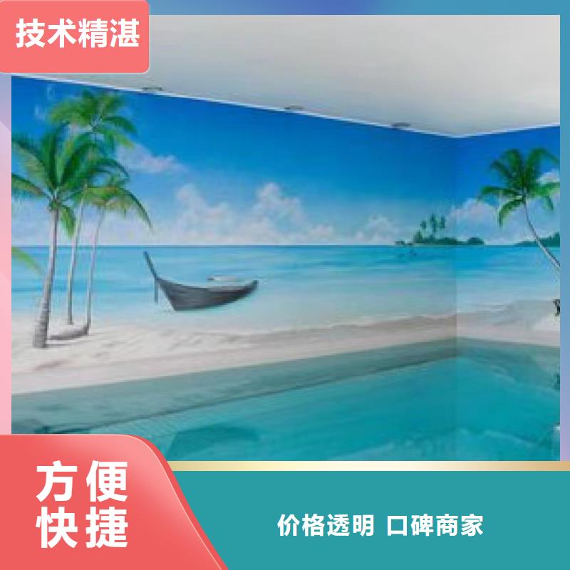 鷹潭貴溪墻體手繪彩繪壁畫涂鴉公司