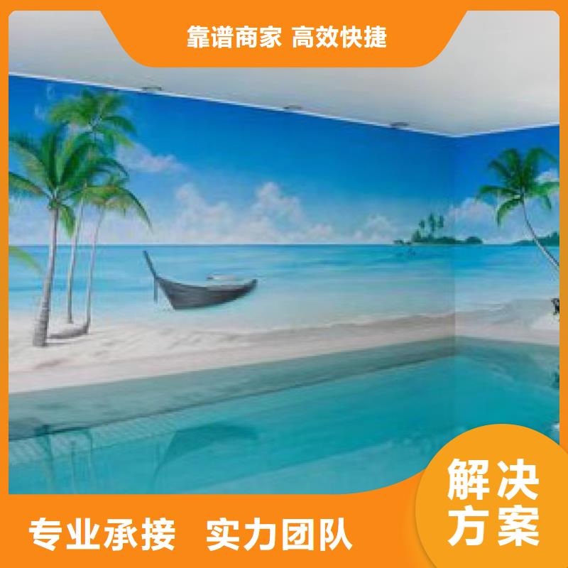 文昌市墻體彩繪墻面彩繪壁畫專業(yè)公司
