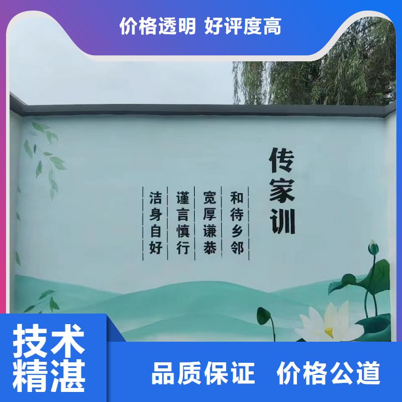 舟山手繪墻彩繪壁畫團隊