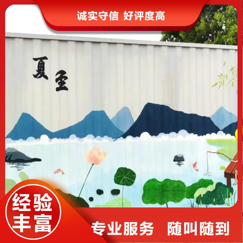 臺州溫嶺文化墻彩繪涂鴉壁畫公司