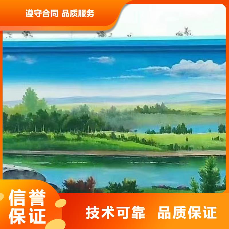 墻繪壁畫手繪涂鴉繪畫團隊