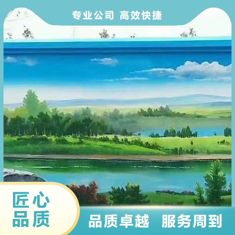墻繪彩繪壁畫手繪工作室