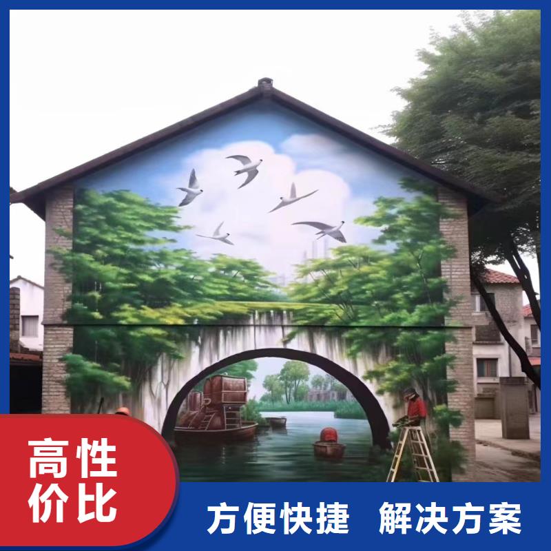 鄉村振興彩繪手繪墻繪公司團隊