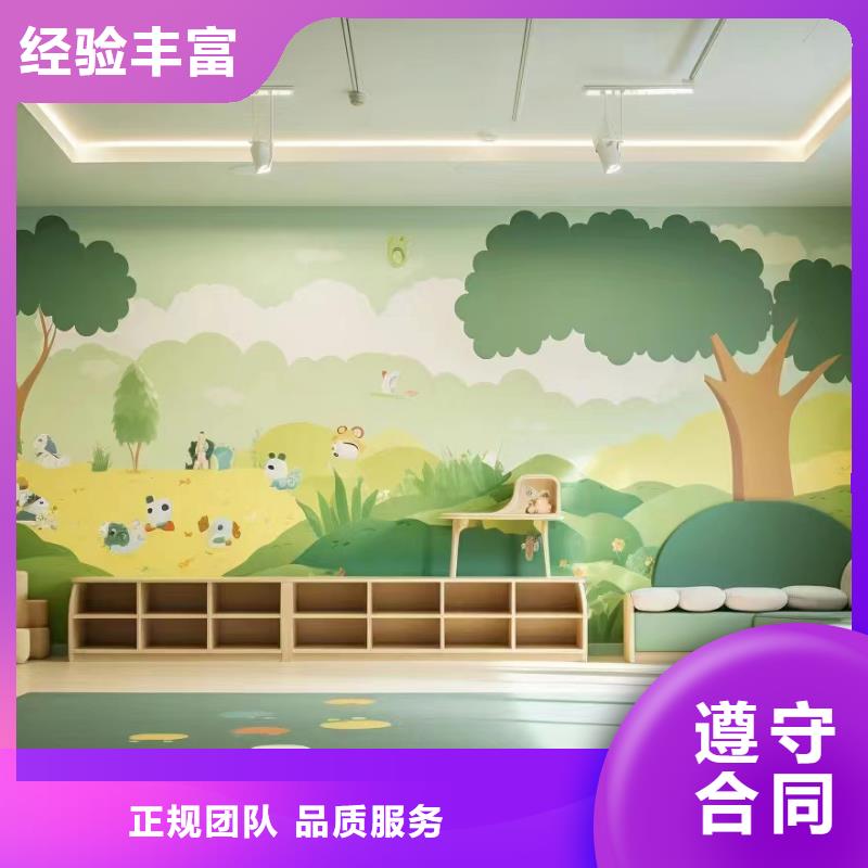 墻體彩繪墻面彩繪手繪公司