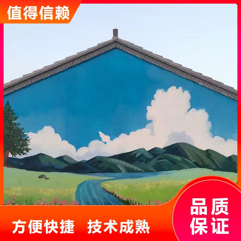 貴陽墻面繪畫手繪墻彩繪涂鴉團(tuán)隊