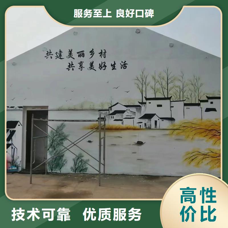 臺州溫嶺文化墻彩繪涂鴉壁畫公司