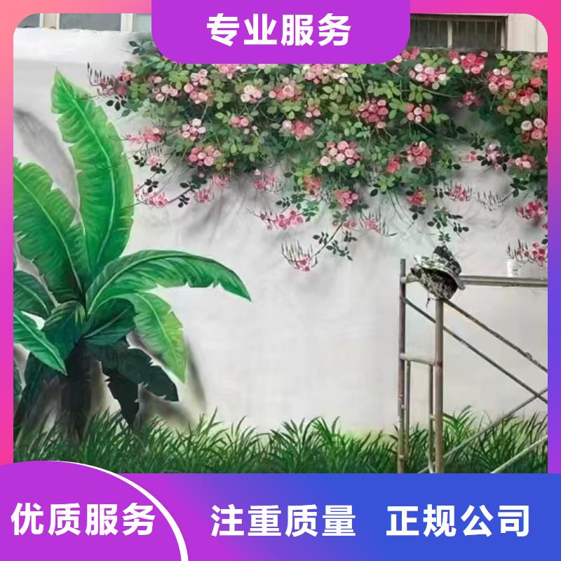 臺州溫嶺文化墻彩繪涂鴉壁畫公司