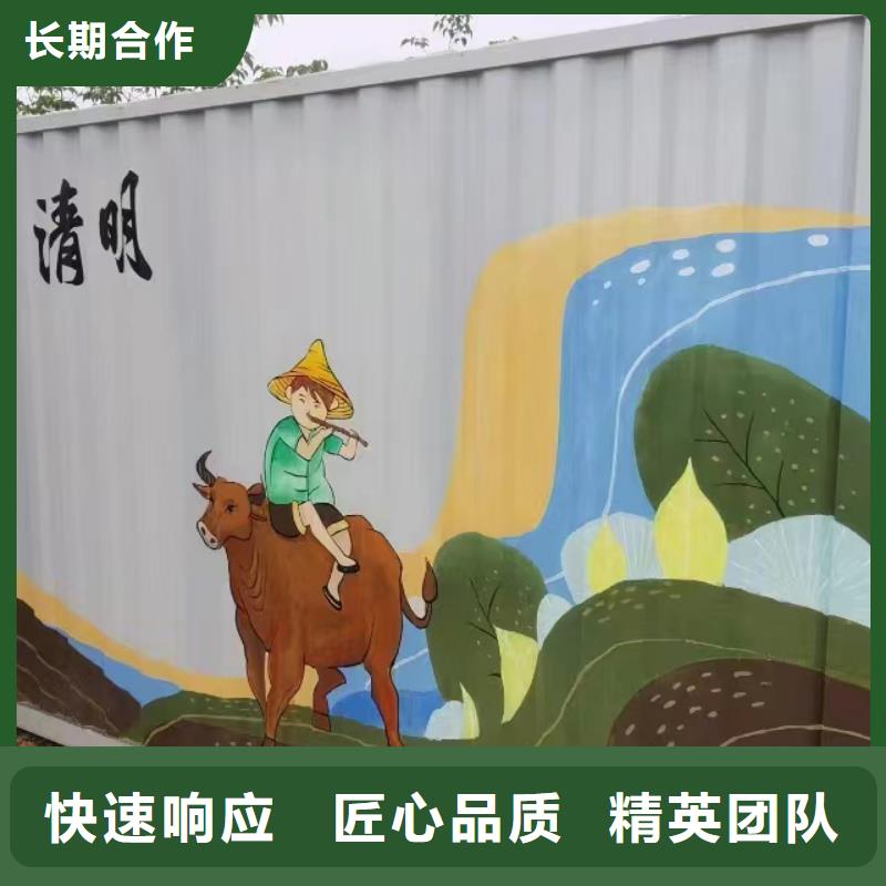 襄陽保康棗陽文化墻彩繪手繪墻繪畫工作室
