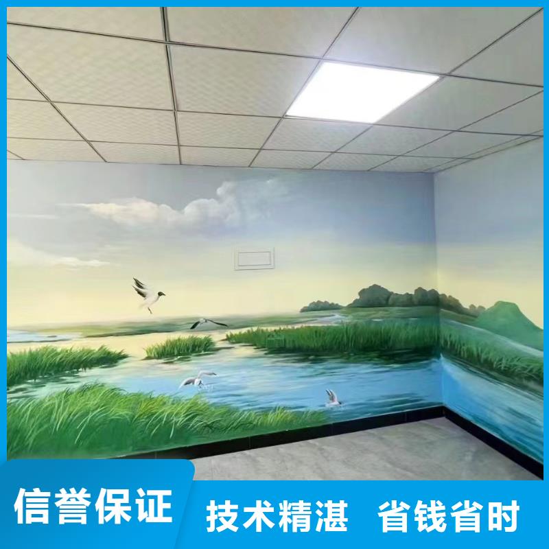 淮安洪澤涂鴉繪畫彩繪手繪墻公司