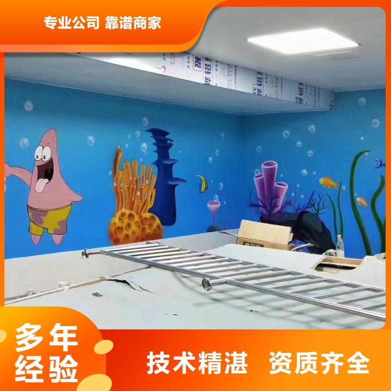 舟山手繪墻彩繪壁畫團隊