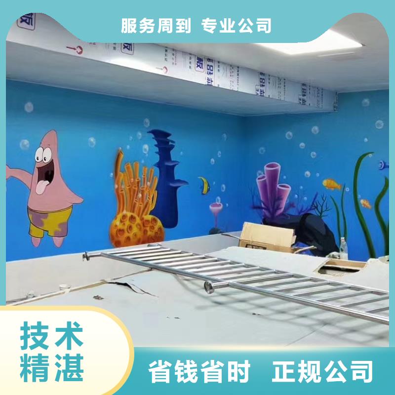 鄉村振興墻繪手繪墻彩繪公司
