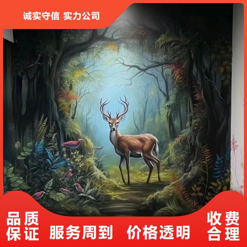 貴陽墻面繪畫手繪墻彩繪涂鴉團(tuán)隊
