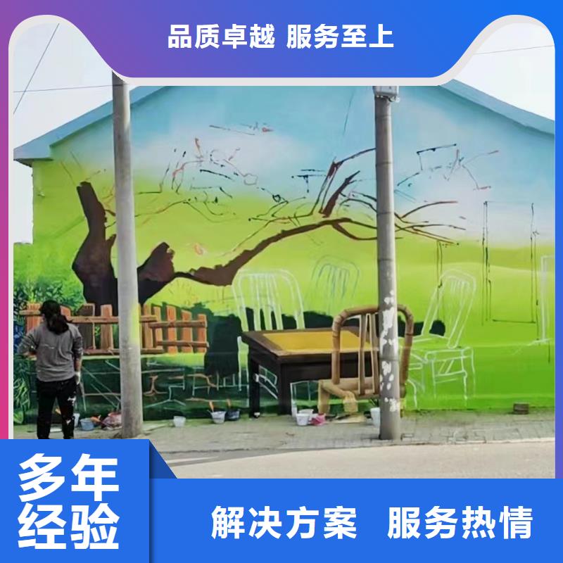 荊門沙洋彩繪手繪墻涂鴉公司