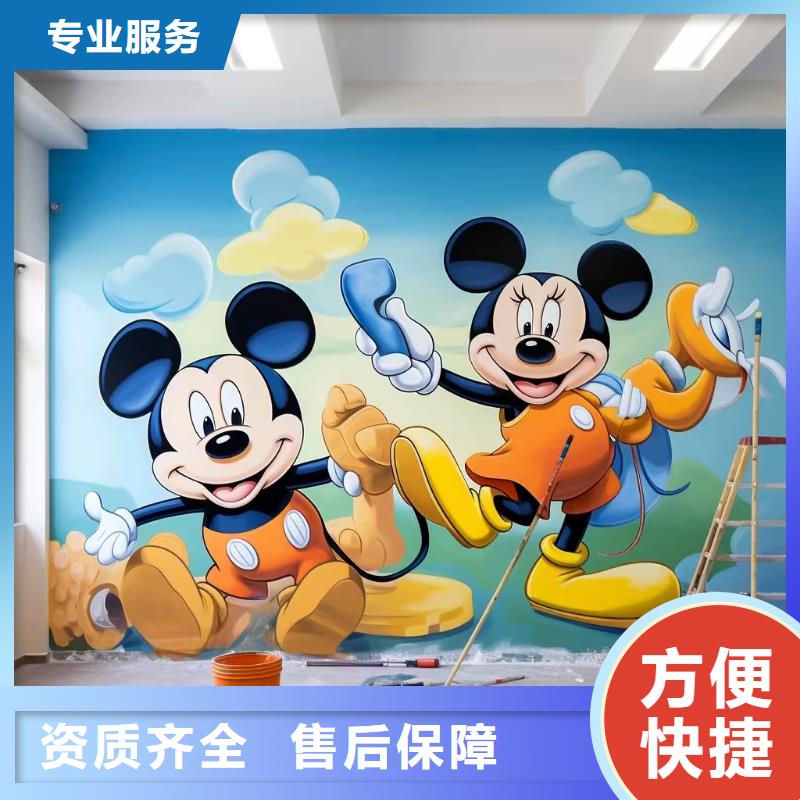 鄉村振興墻繪手繪墻彩繪工作室