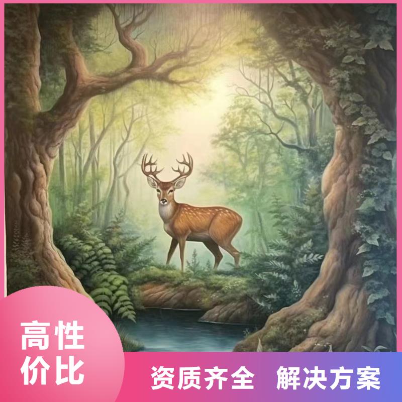 襄陽(yáng)保康棗陽(yáng)文化墻彩繪手繪墻繪畫工作室