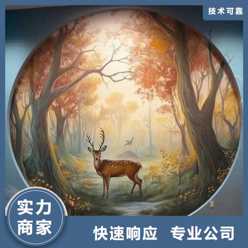 地面游戲彩繪手繪涂鴉團隊