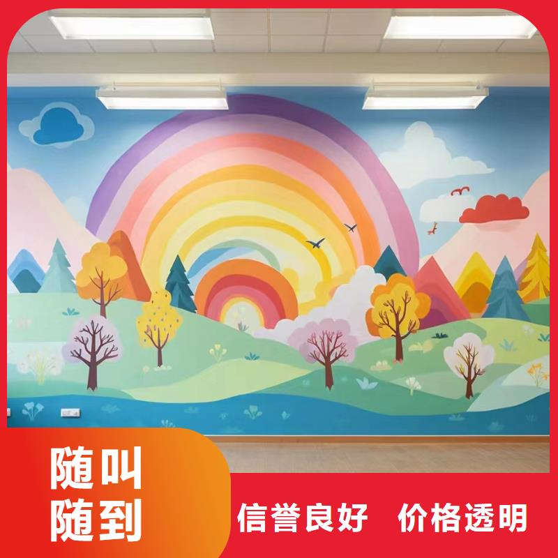 襄陽保康棗陽文化墻彩繪手繪墻繪畫工作室