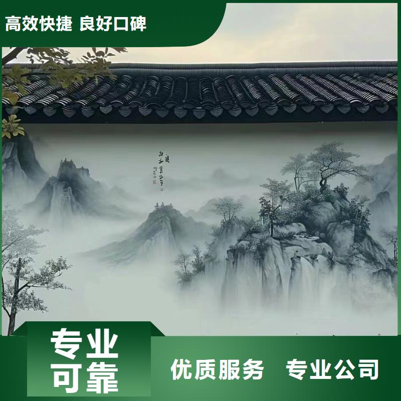 墻繪壁畫墻體彩繪涂鴉公司