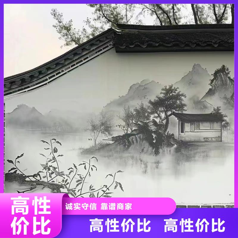 和美鄉村墻繪彩繪手繪畫工作室