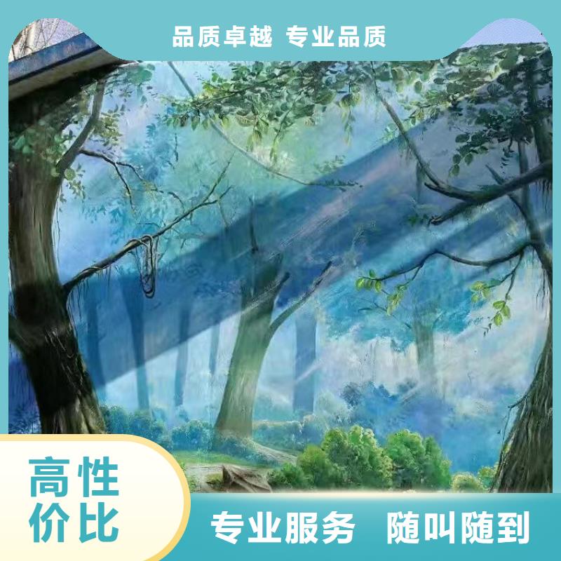 外墻彩繪手繪墻繪公司團隊