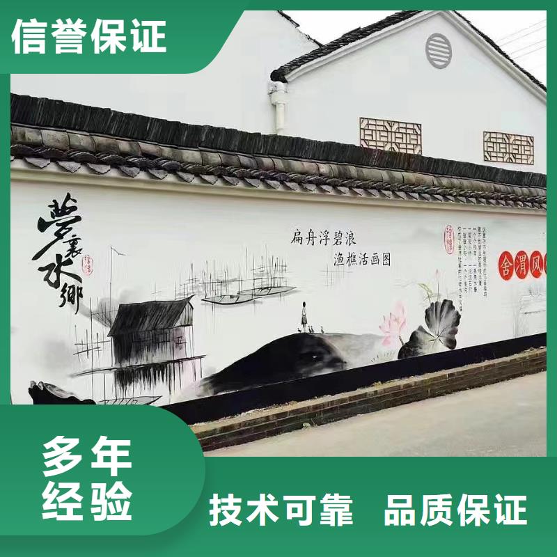 文化墻彩繪手繪墻繪畫工作室