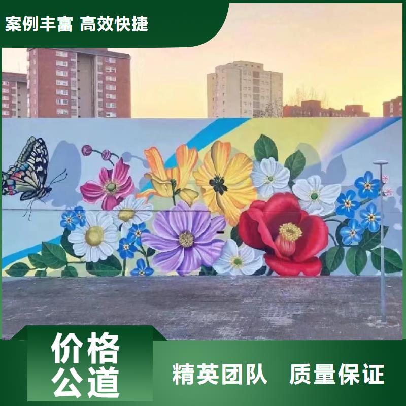 墻體彩繪墻面彩繪手繪公司