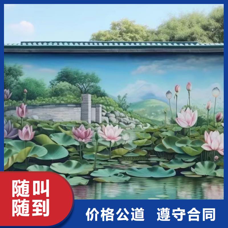 內江隆昌美麗鄉村彩繪手繪墻畫公司