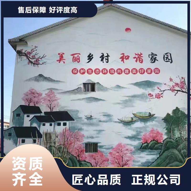 澄邁縣手繪墻彩繪壁畫創作團隊