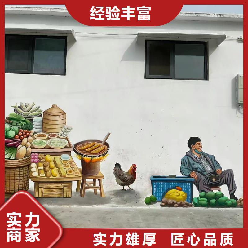 成都溫江郫縣外墻彩繪手繪墻繪畫工作室