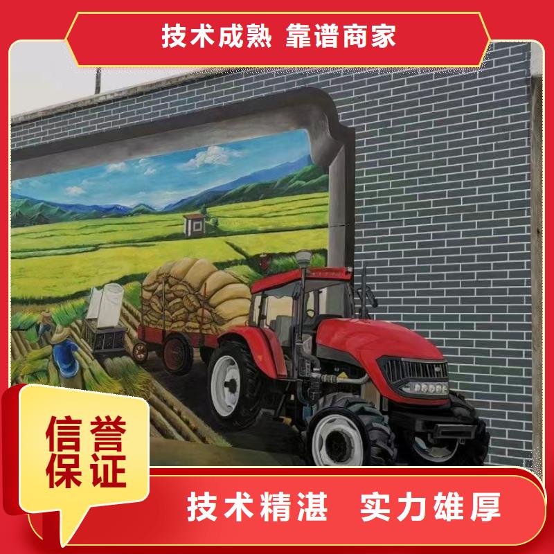 天津北辰文化墻彩繪手繪壁畫藝術創作